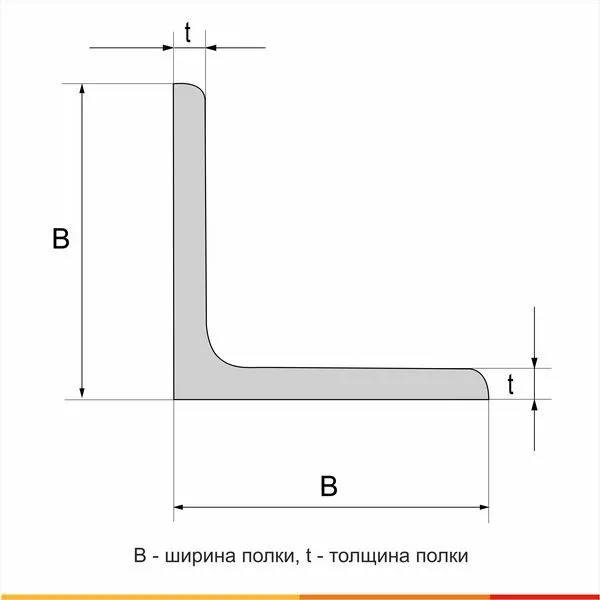 Уголок горячекатаный 90х7 Ст3сп ГОСТ 535-2005 - 4