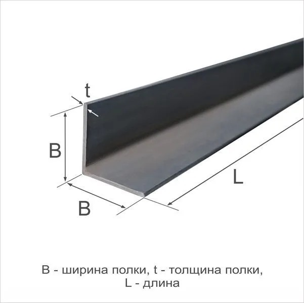 Уголок горячекатаный 100х7 Ст3пс ГОСТ 535-2005 - 3